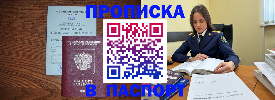 регистрация для дет. сада в Аксае